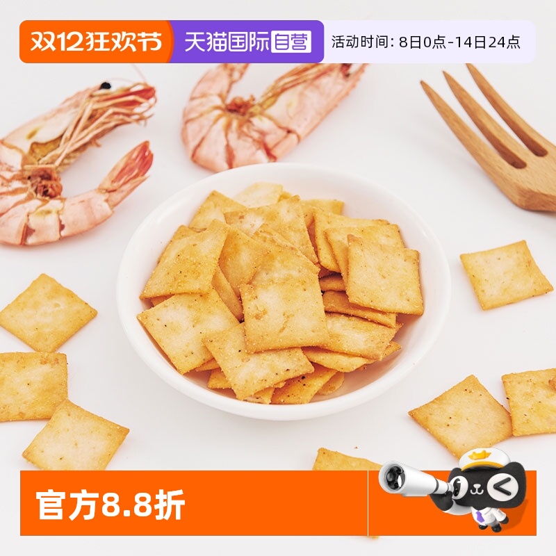 日本进口食品前田饼干