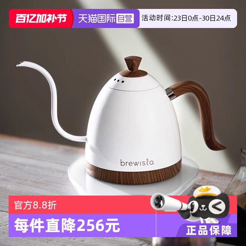 【自营】Brewista智能温控手冲咖啡壶家用泡茶壶电热水不锈钢恒温