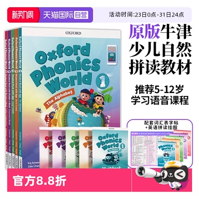 【自营】新版牛津自然拼读教材 Oxford Phonics World 1 2 3 4 5级别 牛津拼读世界全套零基础幼少儿英语启蒙phonics教材 OPW教材