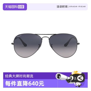 墨镜眼镜 RayBan雷朋进口偏光太阳镜男女飞行员系列时尚 自营