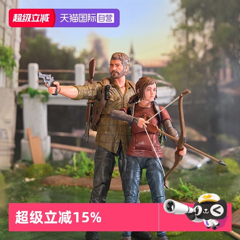 【自营】SpinMaster 索尼PS5游戏最后生还者乔尔艾莉手办可动模型