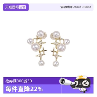 星芒耳钉 自营 浅语拾光天然珍珠耳饰女高级感S925银耳针时尚