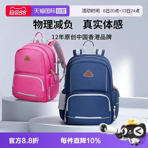 dodopapa爸爸制造脊减负书包