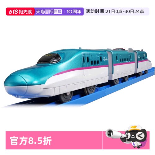 三节电动火车、不含轨道