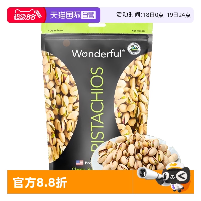 无漂白无添加春节年货