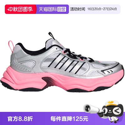 【自营】adidas阿迪达斯「机甲甜芯」女厚底老爹鞋运动鞋 KK1783