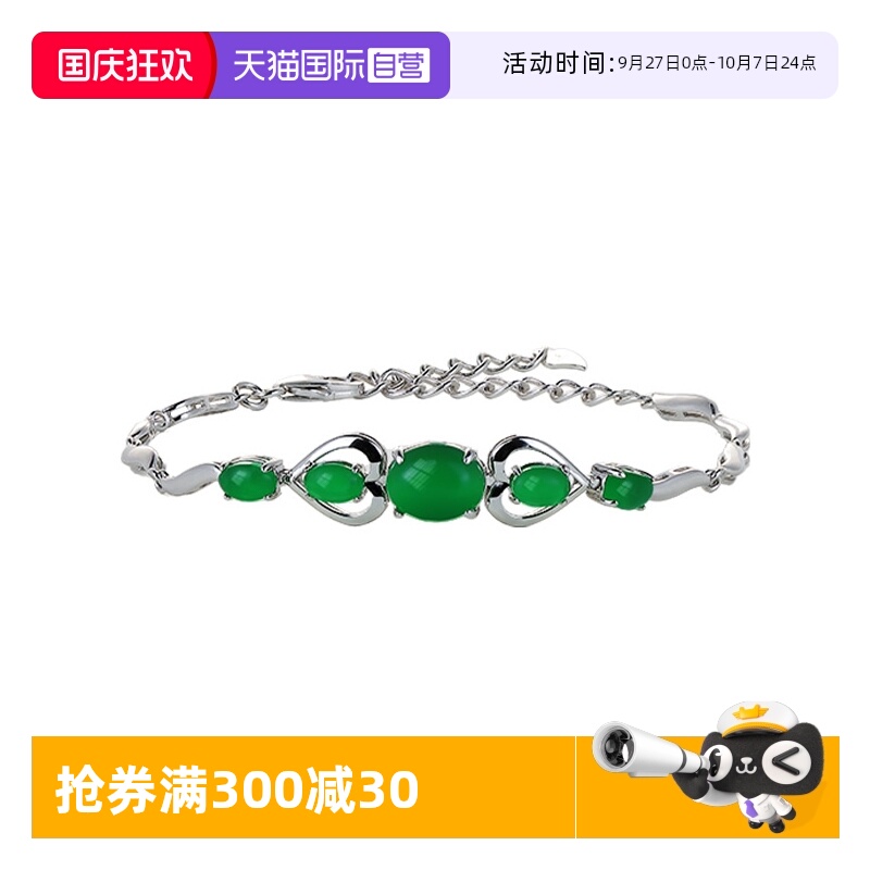 绿玉髓手链女纯银精致轻奢高级感