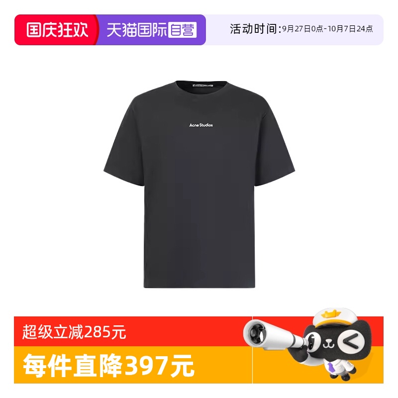 AcneStudios徽标印花休闲短袖
