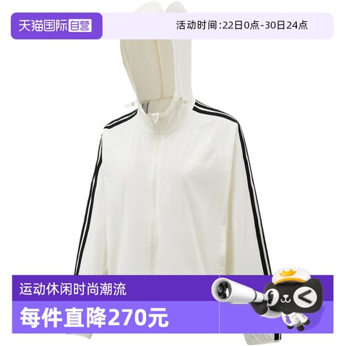 【自营】adidas阿迪达斯CF WBKR女子运动休闲夹克外套KX2759