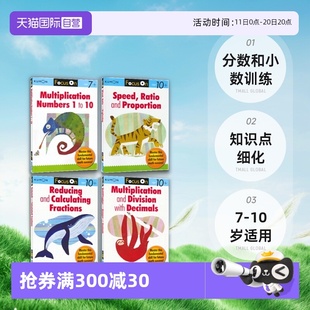教育 自营 Focus 10岁 练习册儿童教辅图书 Math Kumon 知识点细化 小学数学精炼4册套装 公文式 英文原版 分数和小数训练