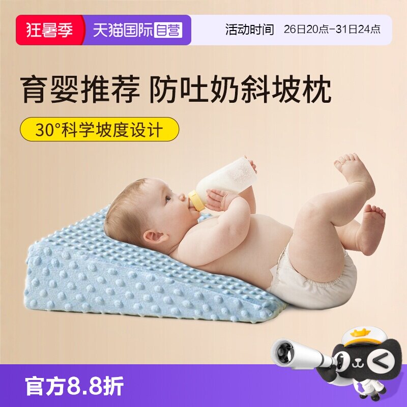 宝宝防吐奶斜坡垫新生婴儿呛奶溢奶神器侧躺喂奶哺乳枕头