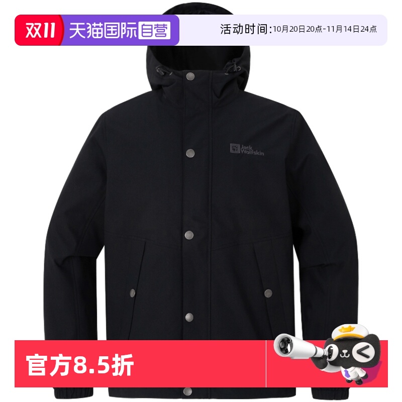 【自营】狼爪单层冲锋外套男装连帽防风运动上衣宽户外夹克商场