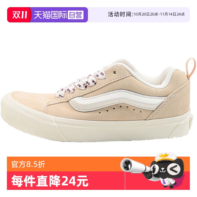 【自营】VANS范斯男女鞋Knu SkoolCL运动休闲帆布鞋VN000D6ZE2S