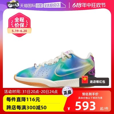 【自营】耐克女鞋LEBRON XXI大童鞋运动鞋詹姆斯篮球鞋FN4305-900