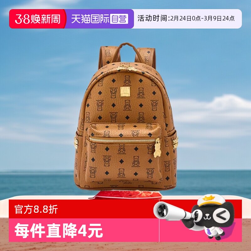 【自营】JANE KLAIN新款经典印花小熊双肩包大容量背包日常女包包