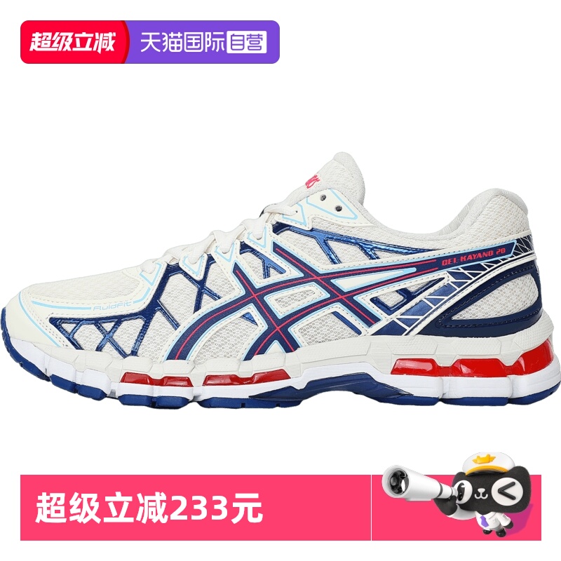 【自营】亚瑟士中性GEL-KAYANO 20AT运动休闲跑步鞋1203A388-101