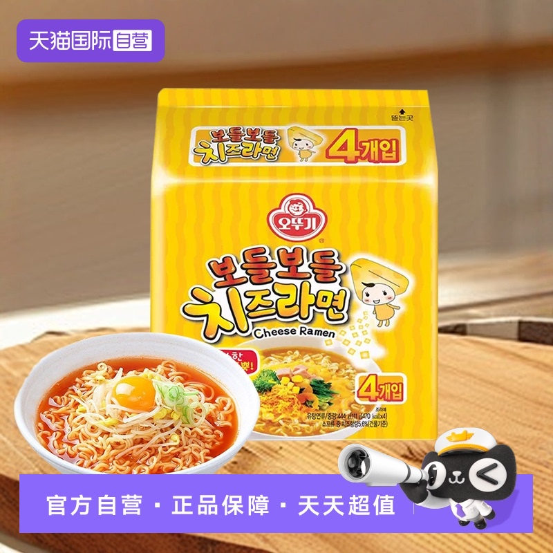 自营芝士拉面辣味韩国不倒翁