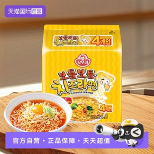 方便面速食泡面 韩国进口不倒翁辣味芝士面金拉面正宗韩式 自营