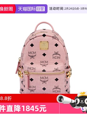 【自营】MCM Stark Visetos柳钉设计女士迷你双肩包MMKEAVE17