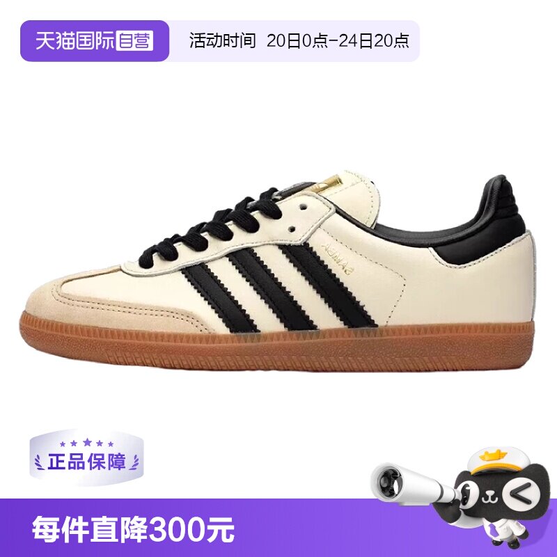 【自营】Adidas阿迪达斯板鞋男女新款休闲鞋缓震训练运动鞋ID0478