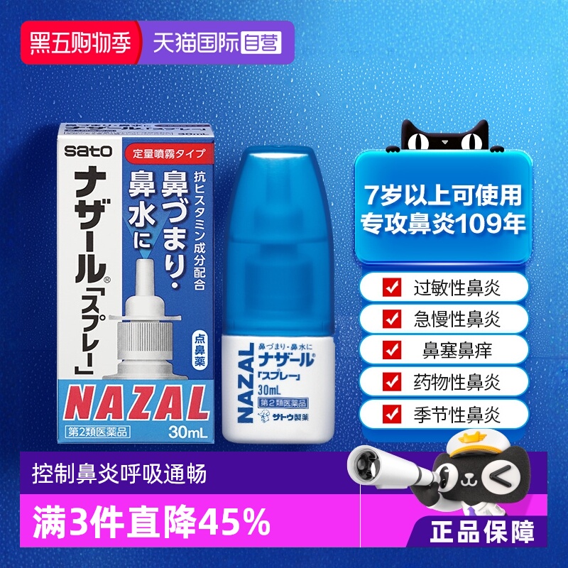 海外直邮商品为不影响发货请及时上传身份证