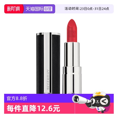 【自营】Givenchy/纪梵希高定禁忌唇膏1.5g小羊皮黑管口红N37哑光