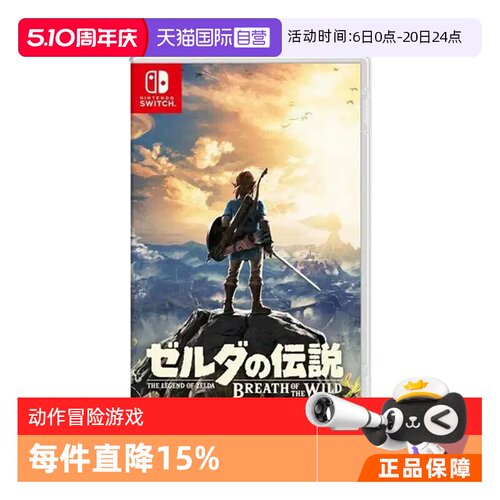 任天堂塞尔达传说游戏卡带