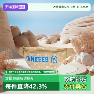 新款 MLB男女情侣老花腰包休闲大logo通勤24春季 挎包HSM09 自营