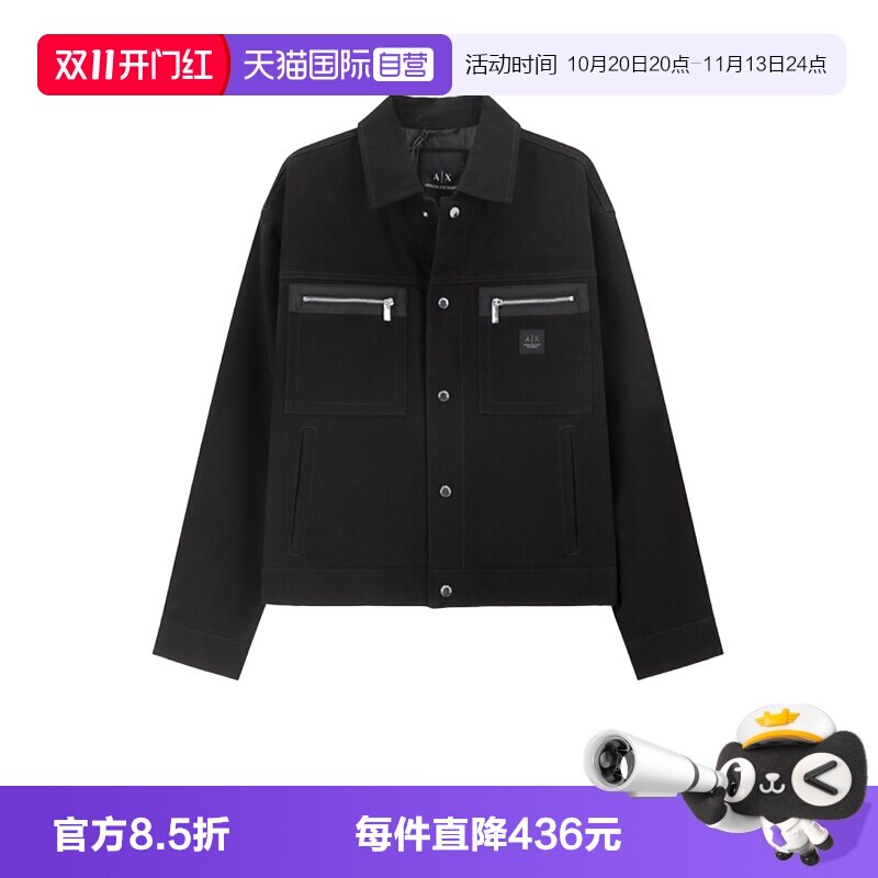 AX阿玛尼男士牛仔夹克