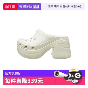 自营 CR208547 Crocs卡骆驰女子洞洞鞋 沙滩鞋 2Y2 休闲舒适凉鞋