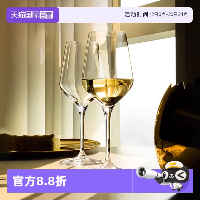 Stolzle德国雷司令白葡萄酒杯