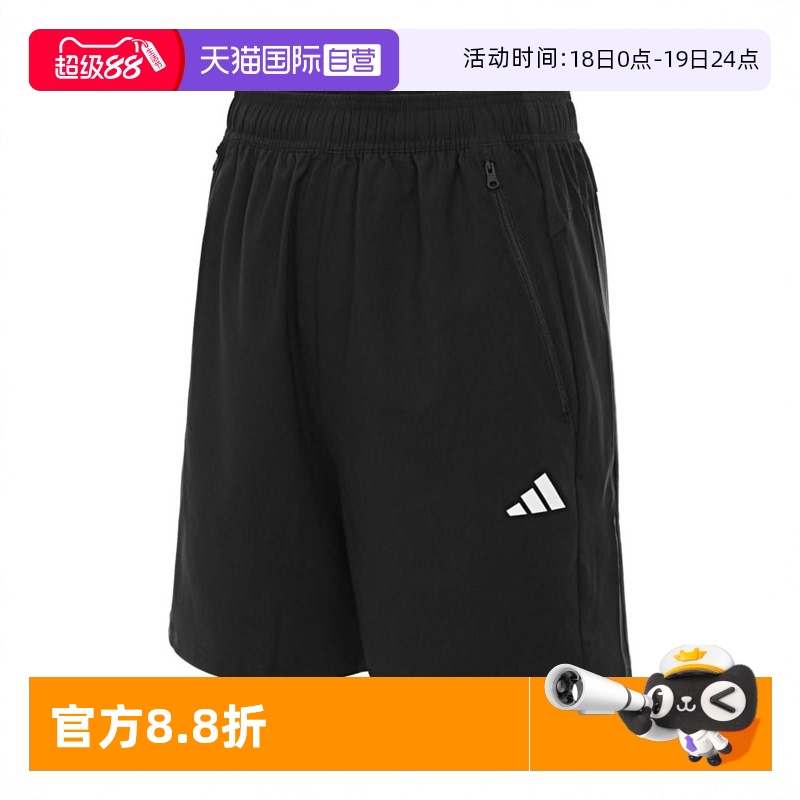 【自营】adidas阿迪男子TR运动短裤夏季透气梭织训练五分裤JY8578