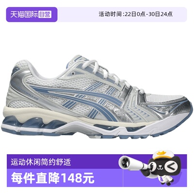 【自营】Asics亚瑟士男女GEL-KAYANO 14AT运动休闲鞋1203A537-115