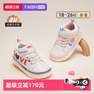 【自营】TARANIS/泰兰尼斯童鞋春季新款211学步鞋男女宝宝机能鞋