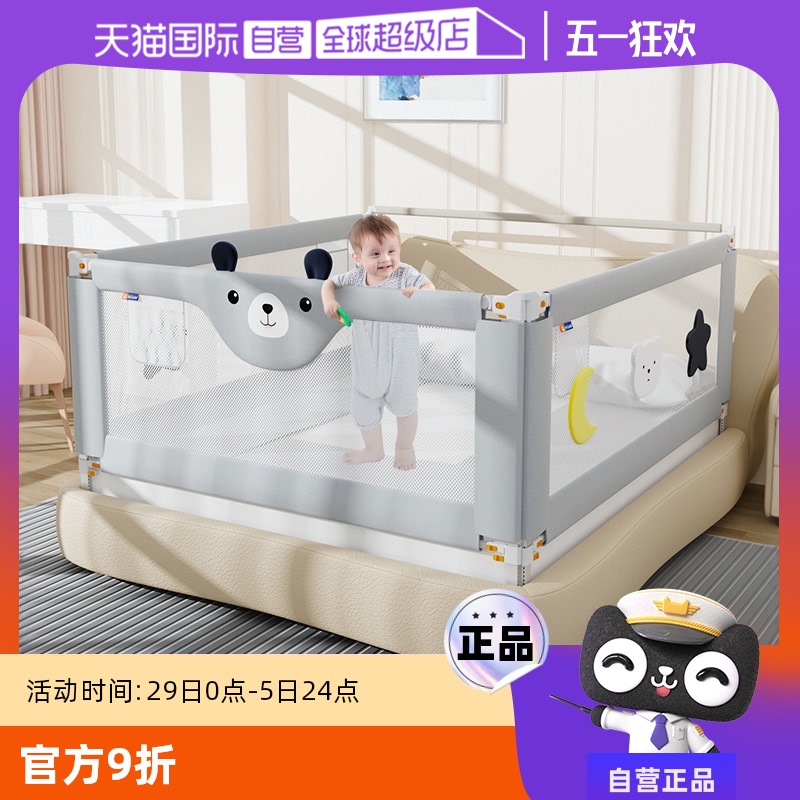 【自营】M-Castle慕卡索床围栏护栏宝宝防摔床上防护栏婴儿防掉床