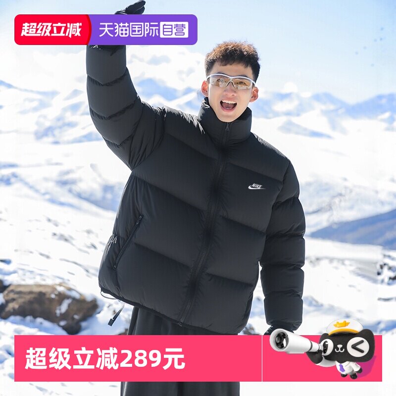 【自营】Nike耐克羽绒服男冬季新款加厚休闲宽松挡风保暖羽绒外套