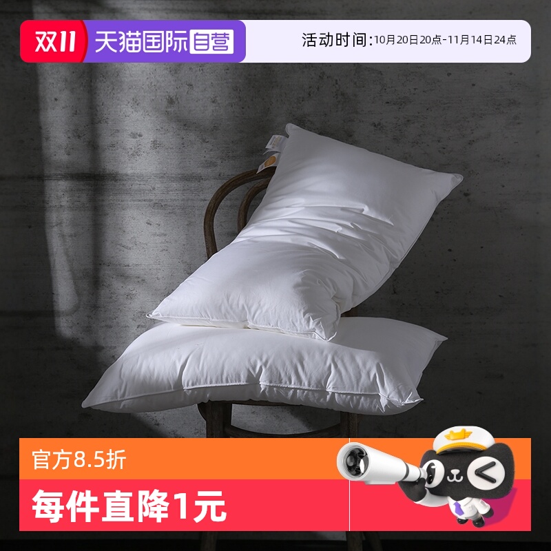 斯诺曼95白鹅绒混合枕
