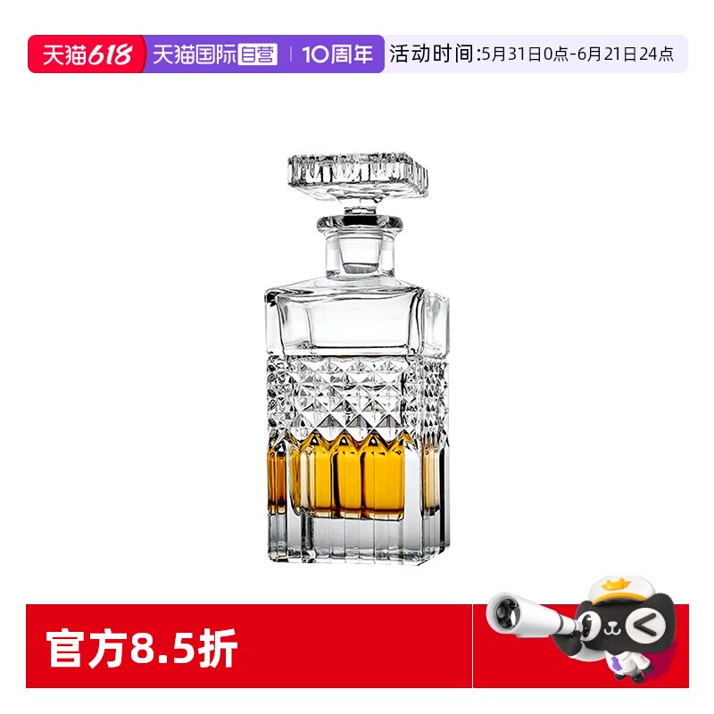 【自营】BOHEMIA捷克进口水晶玻璃威士忌洋酒杯酒樽酒具 轻奢酒瓶
