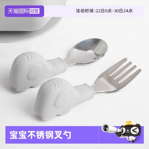 针对宝宝设计 叉头圆滑无棱角 勺头更立体
