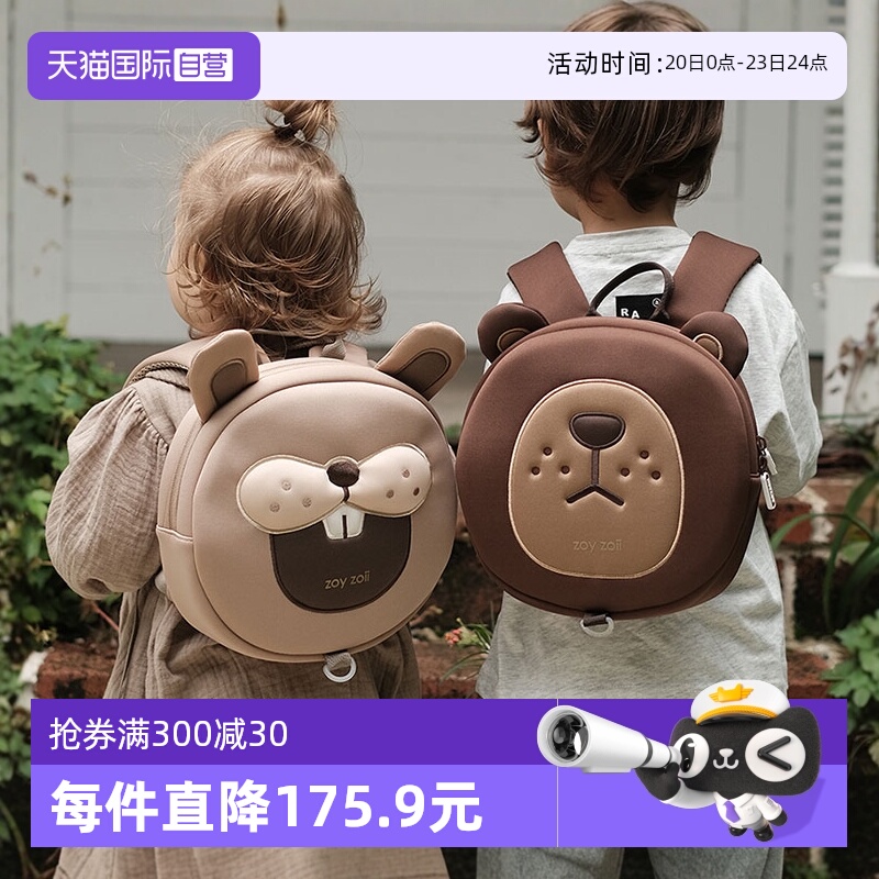 zoyzoii牵引防走失双肩背包