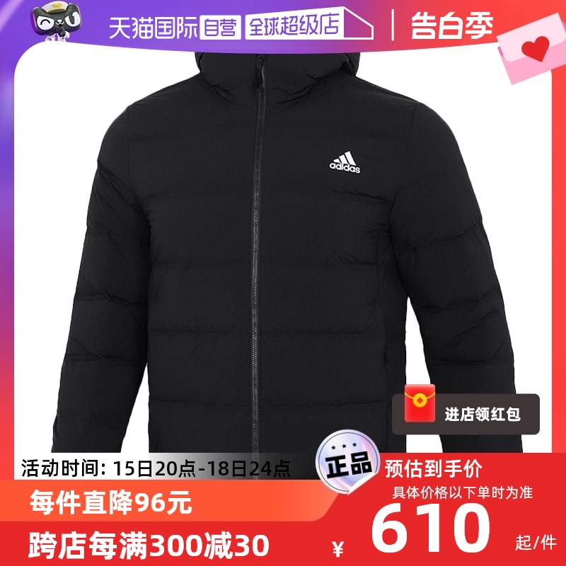 【自营】Adidas阿迪达斯男装保暖运动服外套连帽羽绒服FT2521鸭绒 运动服/休闲服装 运动羽绒服 原图主图