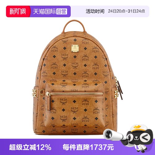 【自营】MCMSTARK系列双肩包 MMKEAVE14时尚