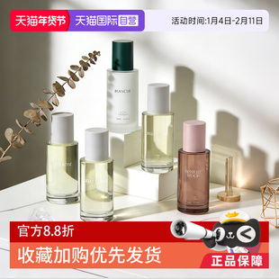 【自营】日本进口LOA 护发乳护发精油毛躁修复干枯护理补水精华