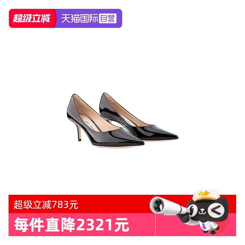 JimmyChoo亮皮尖头高跟鞋女单鞋
