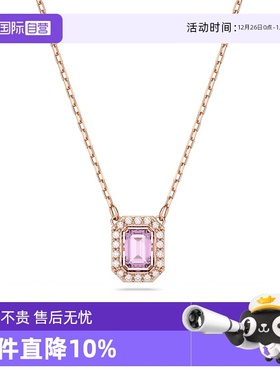 自营Swarovski/施华洛世奇项链