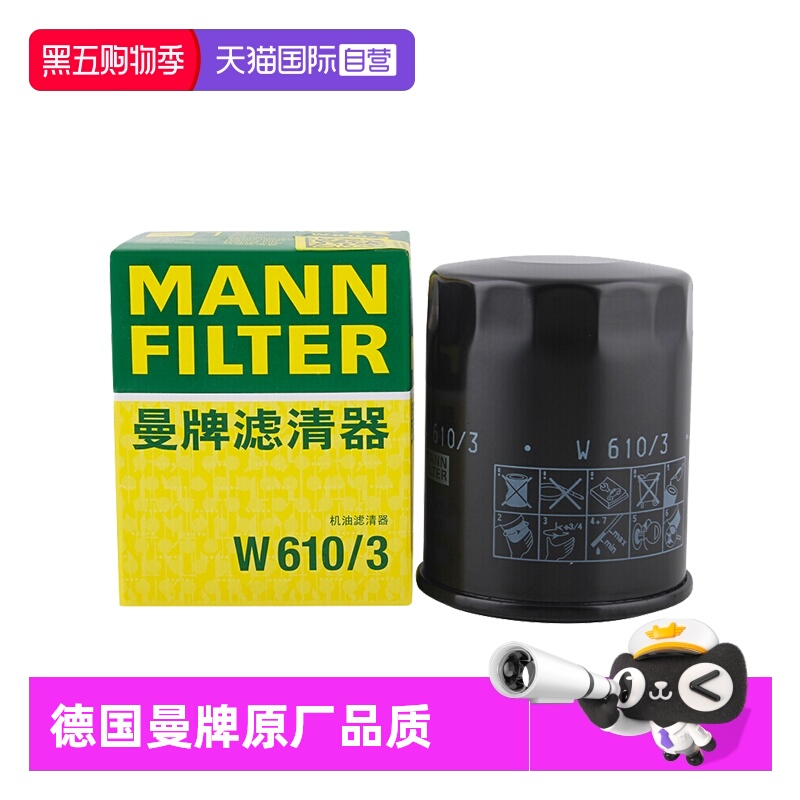 德国品质OE标准高品质滤材