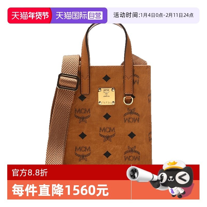 【自营】MCM女士visetos印花超迷你竖款琴谱包单肩斜挎包手提包,箱包皮具/热销女包/男包,通用款女包,淘宝优惠券,粉丝福利购,淘宝优惠卷