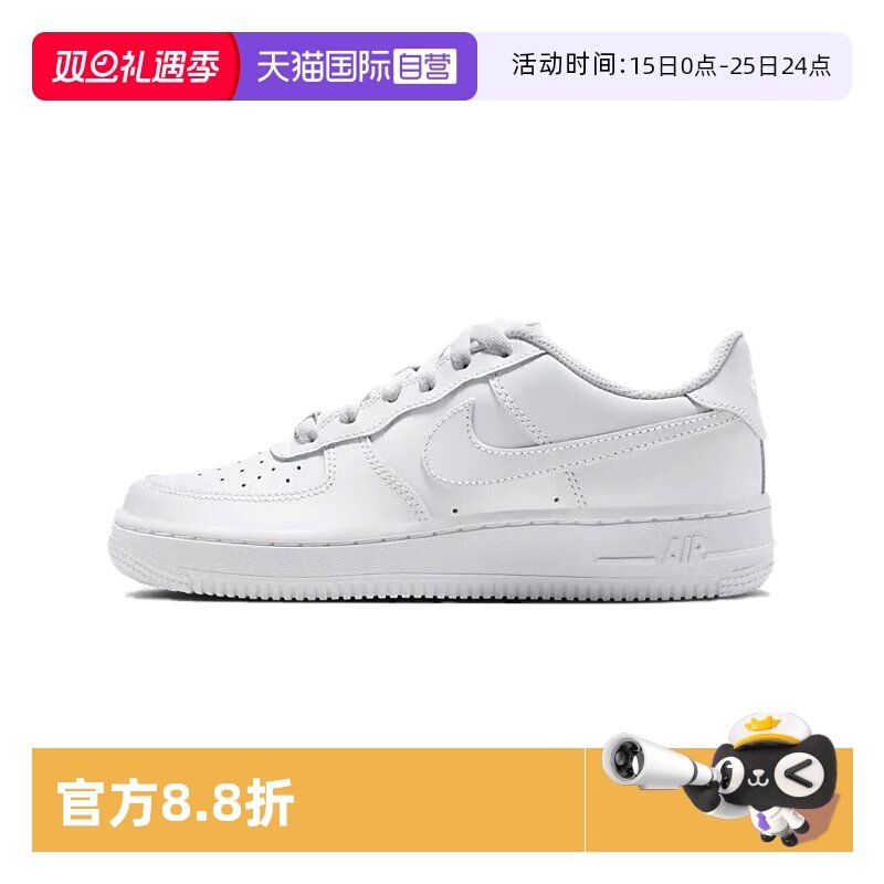 【自营】耐克大童女鞋25夏款AIR FORCE 1空军一号板鞋DH2920-111