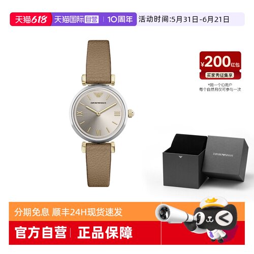 【自营】Armani阿玛尼手表女香槟金色表盘大象灰皮革表带AR11770