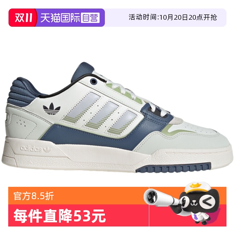 【自营】adidas阿迪达斯男鞋三叶草板鞋DROP STEP休闲鞋 JP9976